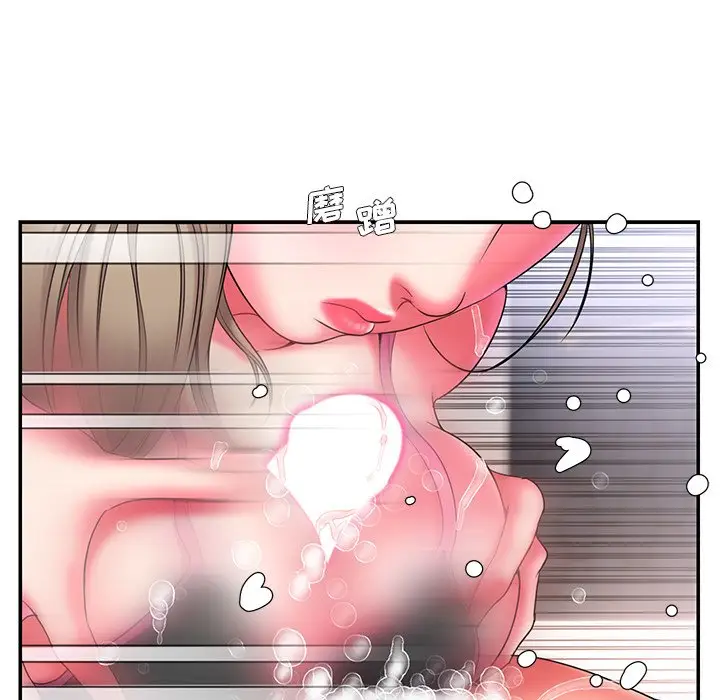 漫画《男孩没人爱》第14章第88张图