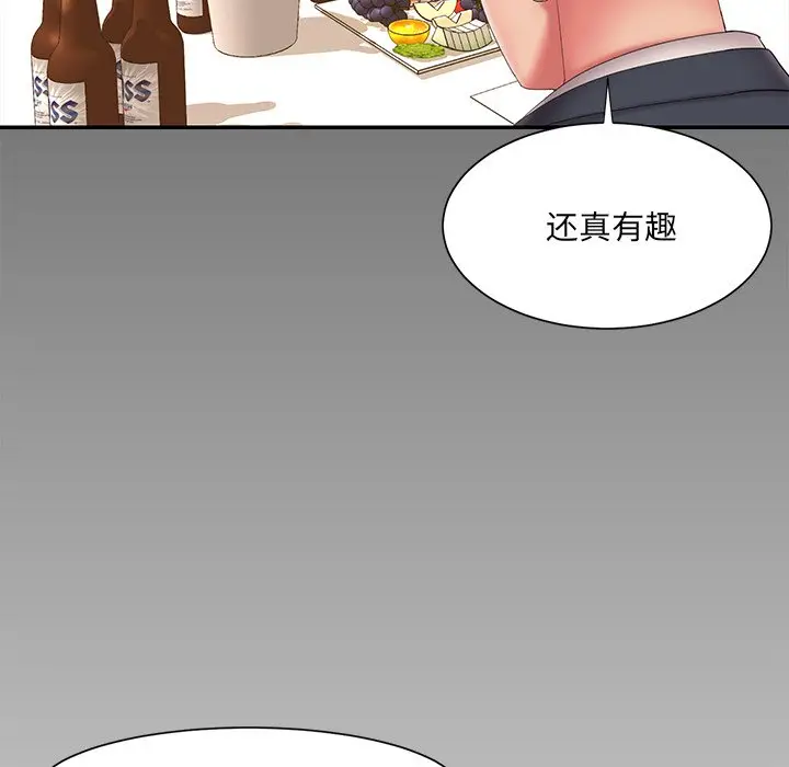 漫画《男孩没人爱》第25章第13张图