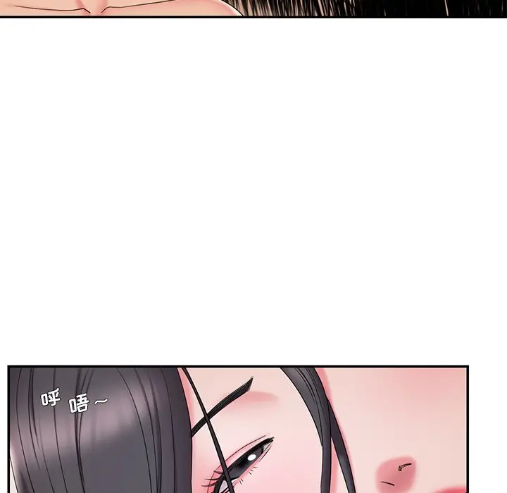 漫画《男孩没人爱》第25章第18张图
