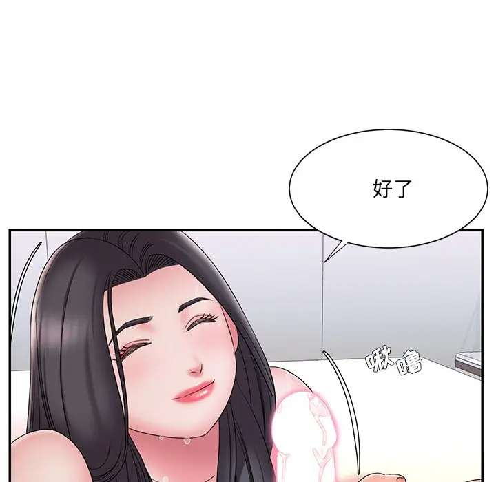 漫画《男孩没人爱》第25章第28张图