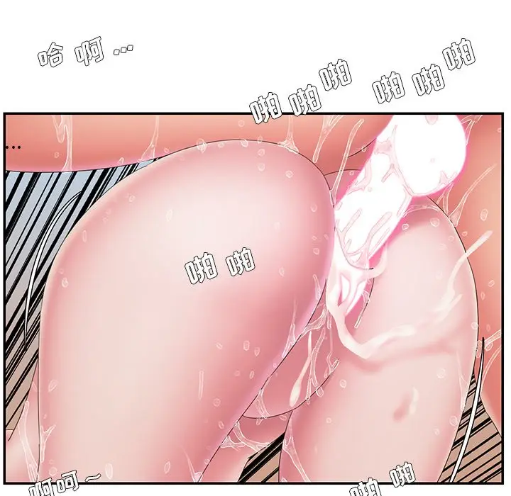漫画《男孩没人爱》第25章第57张图