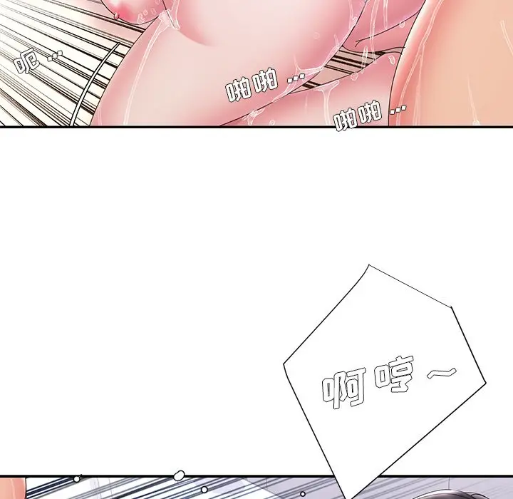 漫画《男孩没人爱》第25章第59张图