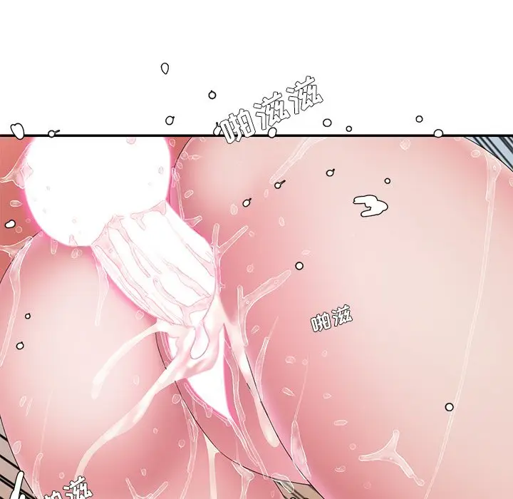 漫画《男孩没人爱》第25章第64张图