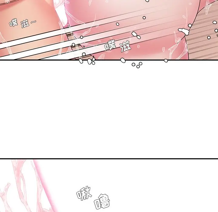漫画《男孩没人爱》第25章第69张图