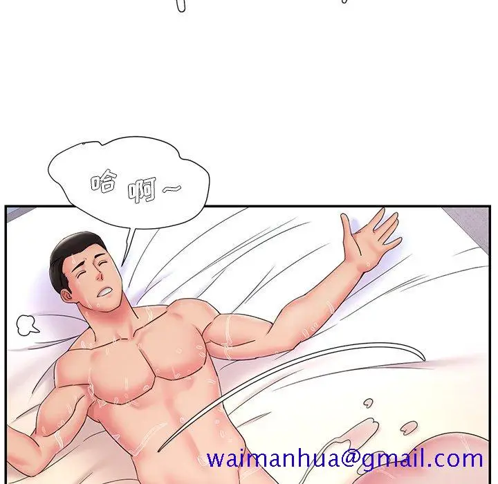 漫画《男孩没人爱》第25章第71张图