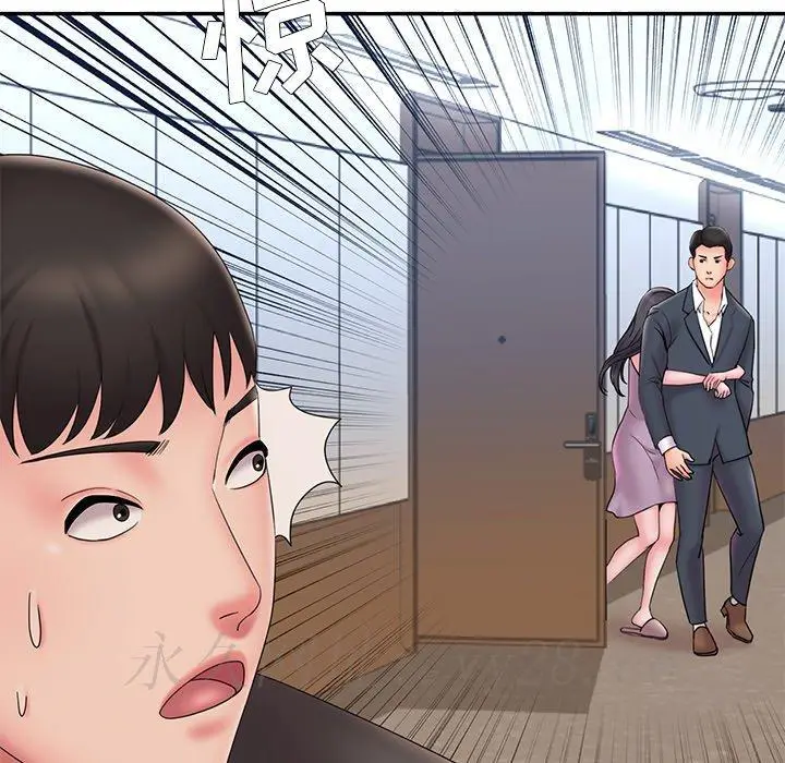 漫画《男孩没人爱》第25章第99张图