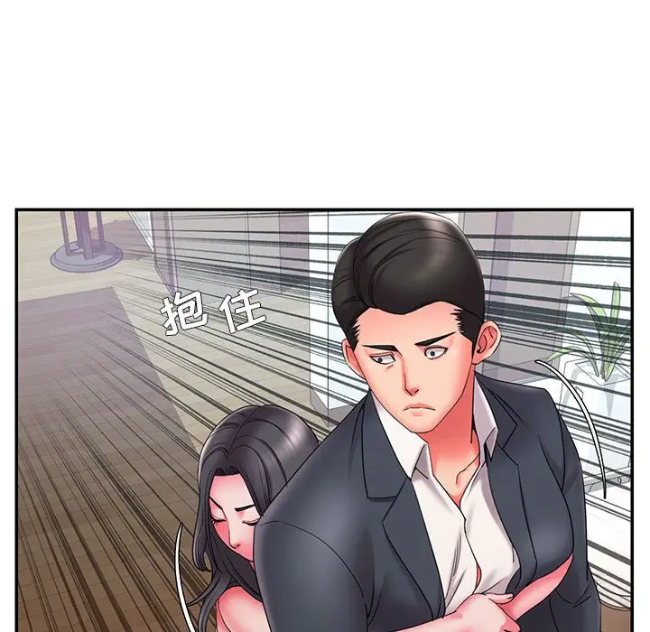 漫画《男孩没人爱》第23章第100张图