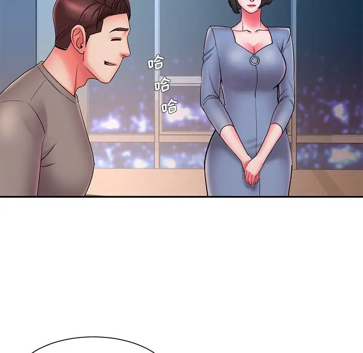 漫画《男孩没人爱》第23章第12张图