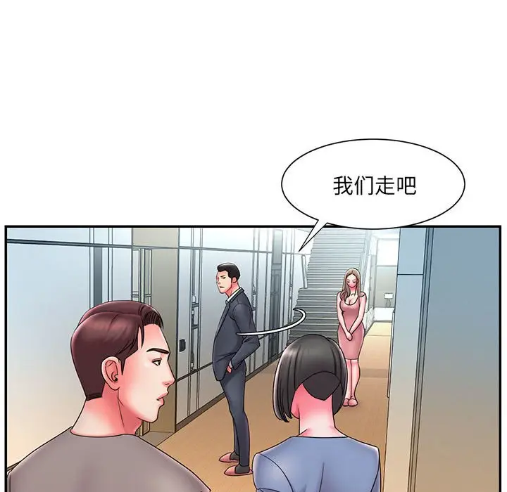 漫画《男孩没人爱》第23章第27张图