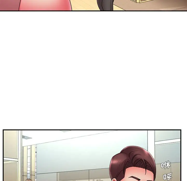 漫画《男孩没人爱》第23章第34张图