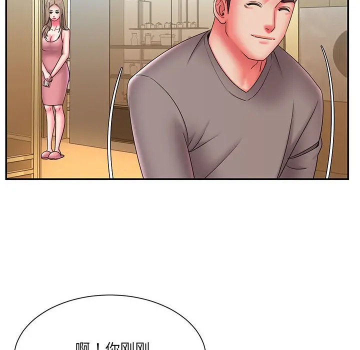 漫画《男孩没人爱》第23章第35张图
