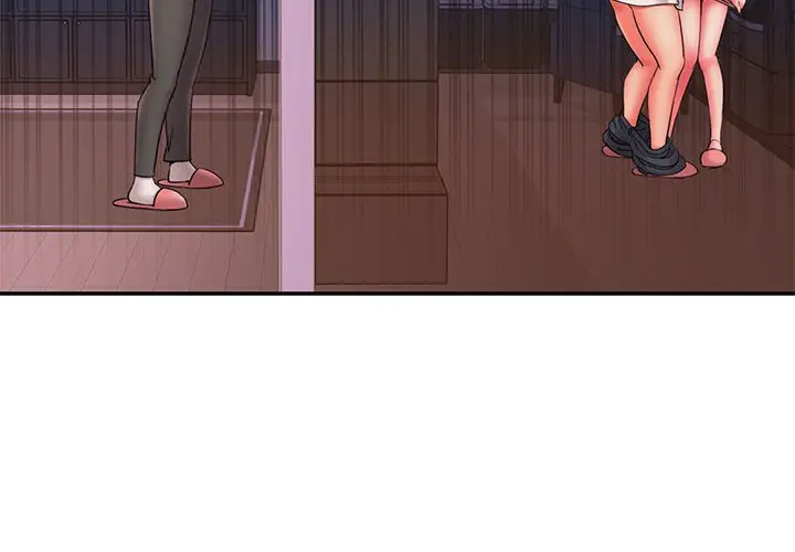 漫画《男孩没人爱》第23章第4张图