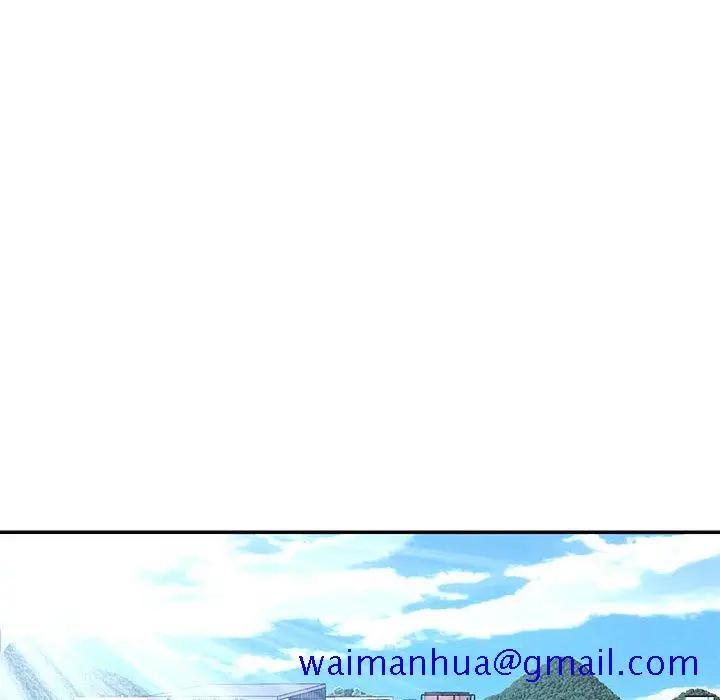 漫画《男孩没人爱》第23章第41张图