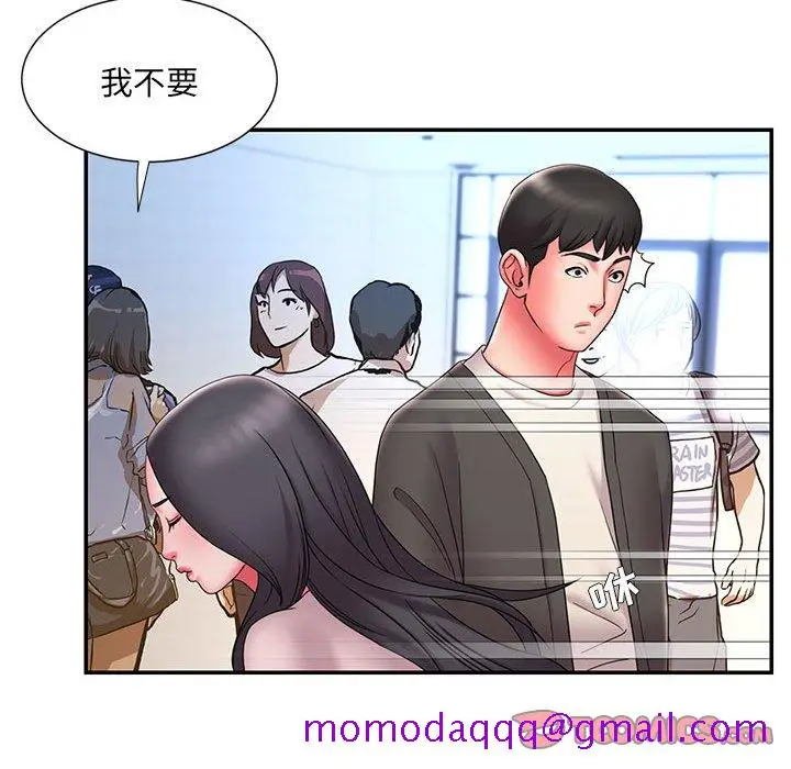 漫画《男孩没人爱》第23章第56张图