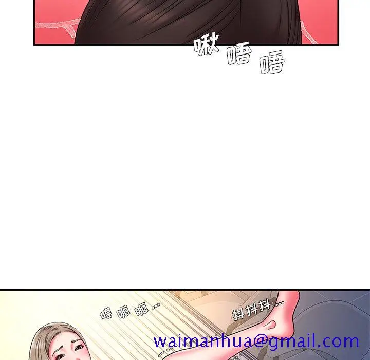 漫画《男孩没人爱》第13章第11张图
