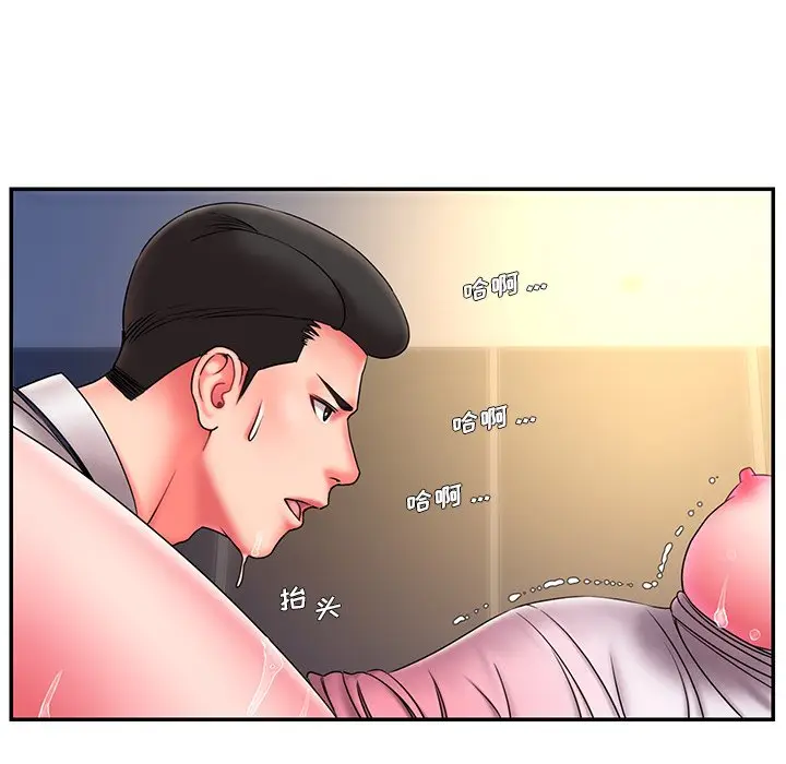 漫画《男孩没人爱》第13章第13张图