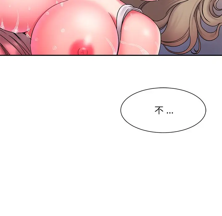 漫画《男孩没人爱》第13章第15张图