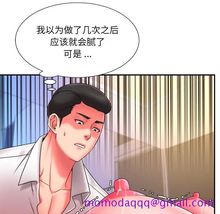漫画《男孩没人爱》第13章第16张图