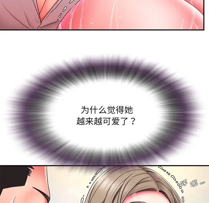 漫画《男孩没人爱》第13章第17张图