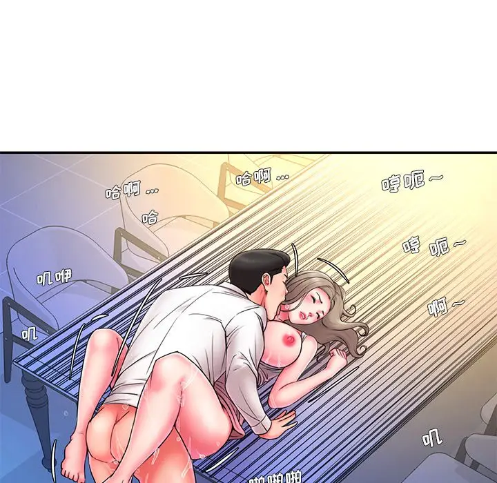 漫画《男孩没人爱》第13章第20张图