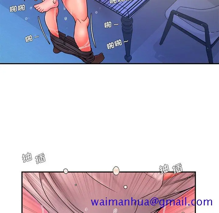 漫画《男孩没人爱》第13章第21张图