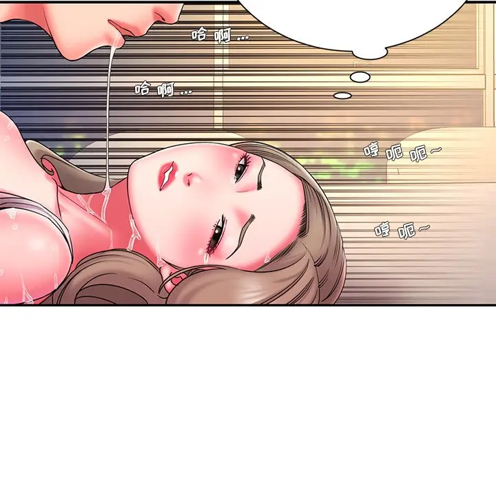 漫画《男孩没人爱》第13章第23张图