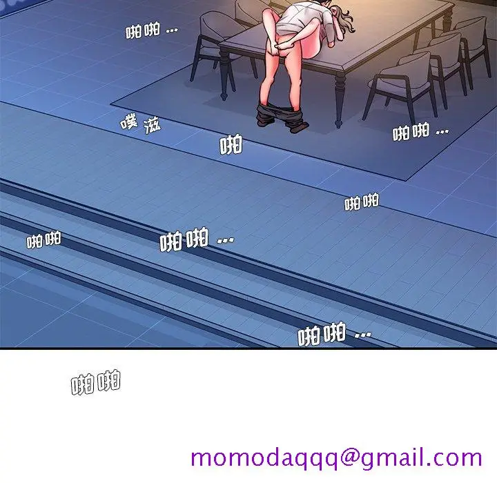 漫画《男孩没人爱》第13章第26张图