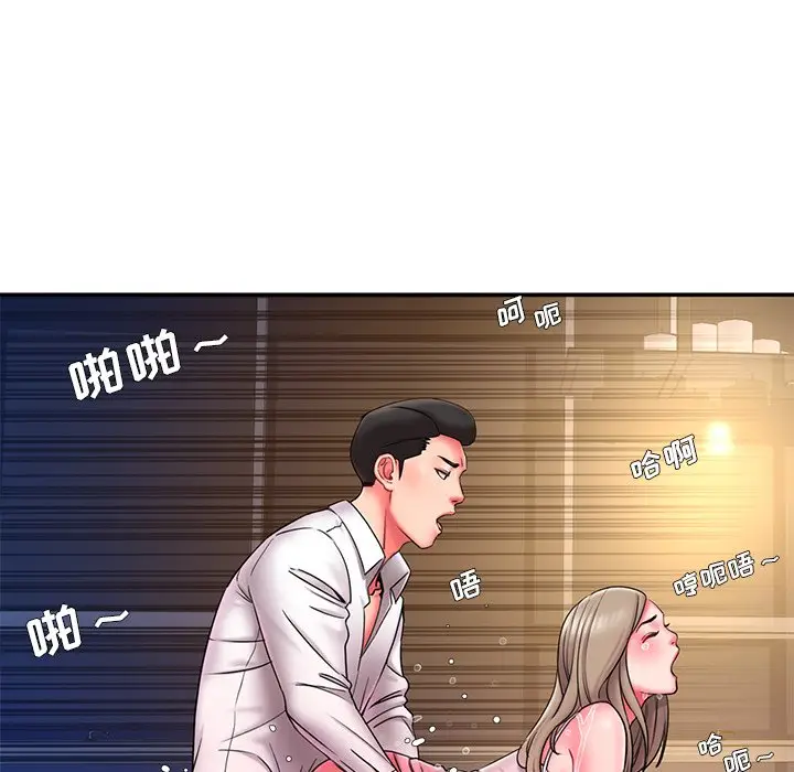 漫画《男孩没人爱》第13章第27张图