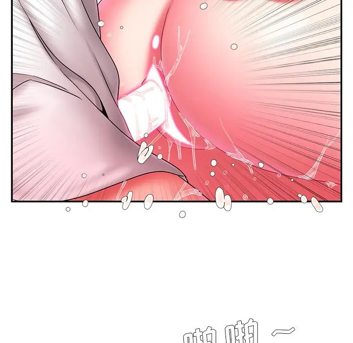 漫画《男孩没人爱》第13章第29张图