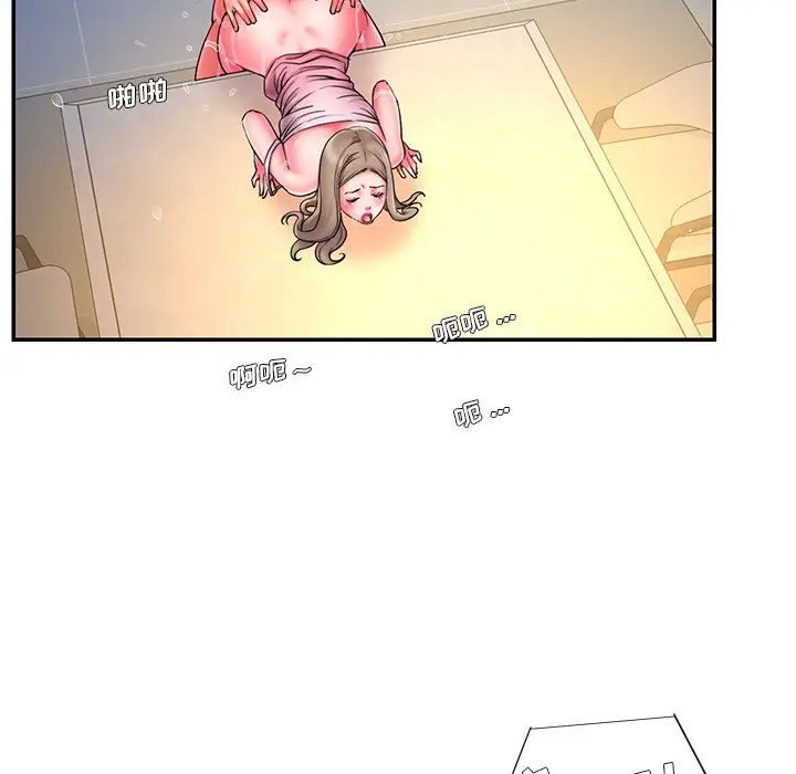 漫画《男孩没人爱》第13章第32张图