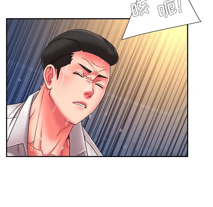 漫画《男孩没人爱》第13章第33张图