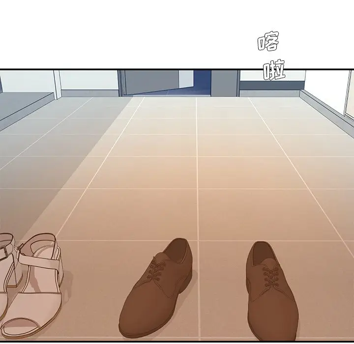 漫画《男孩没人爱》第13章第47张图