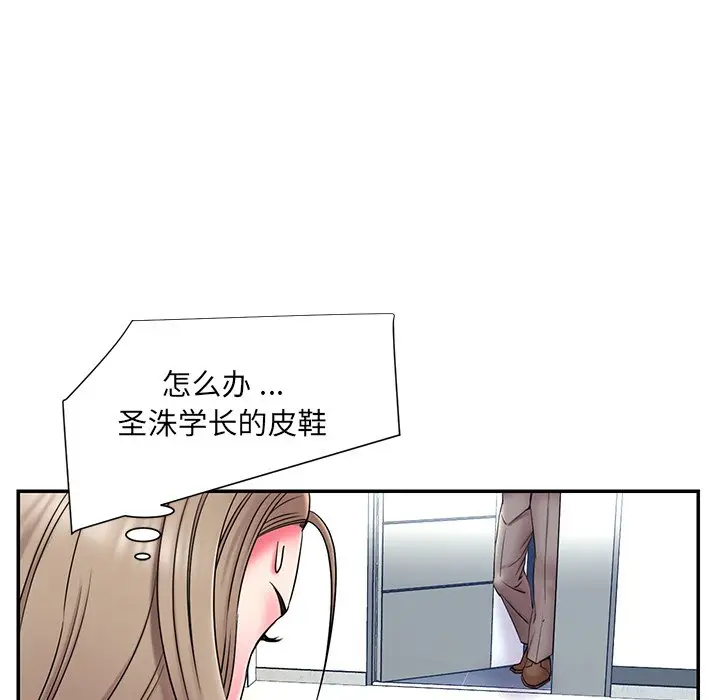 漫画《男孩没人爱》第13章第48张图