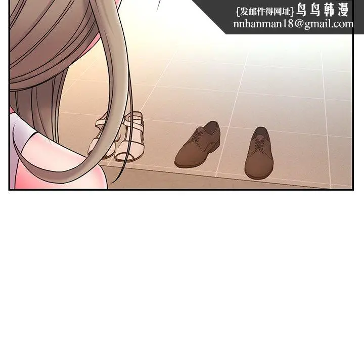漫画《男孩没人爱》第13章第49张图