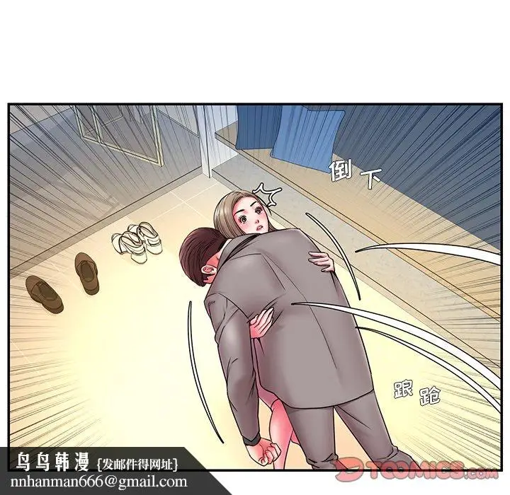 漫画《男孩没人爱》第13章第50张图