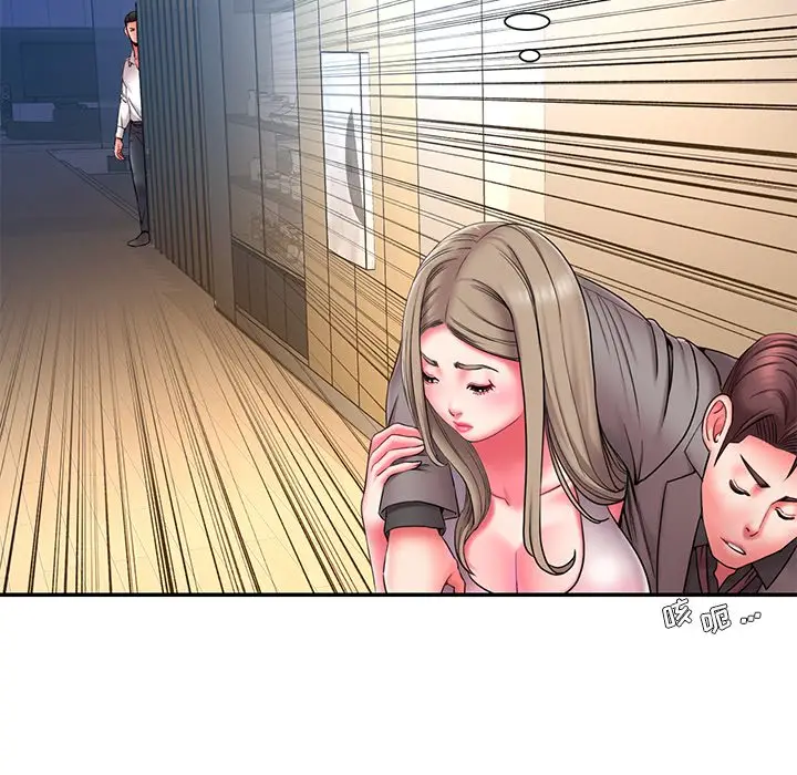 漫画《男孩没人爱》第13章第53张图