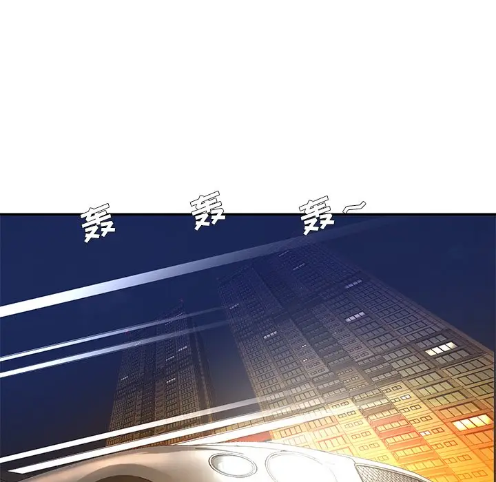 漫画《男孩没人爱》第13章第54张图