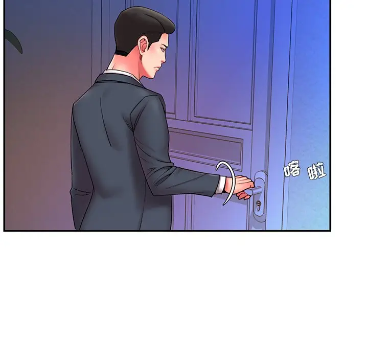 漫画《男孩没人爱》第13章第60张图