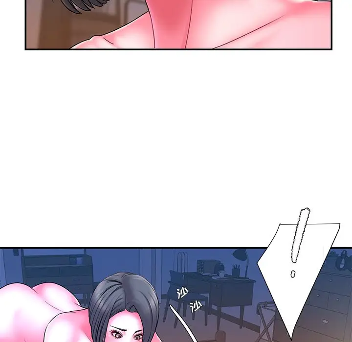 漫画《男孩没人爱》第13章第75张图