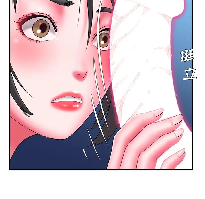 漫画《男孩没人爱》第13章第83张图