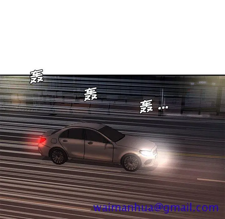漫画《男孩没人爱》第19章第11张图