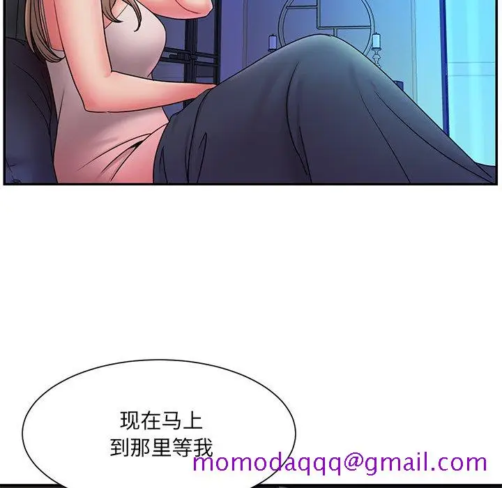 漫画《男孩没人爱》第19章第16张图