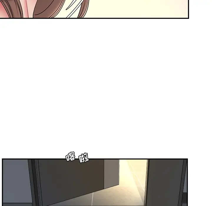 漫画《男孩没人爱》第19章第28张图