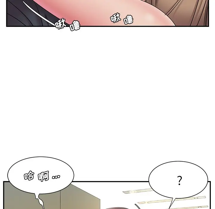 漫画《男孩没人爱》第19章第32张图