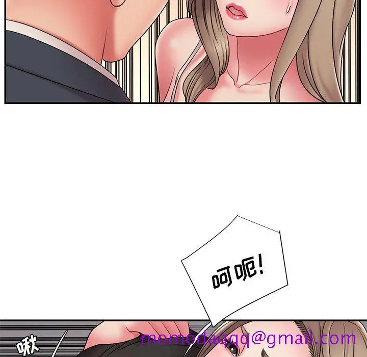 漫画《男孩没人爱》第19章第36张图