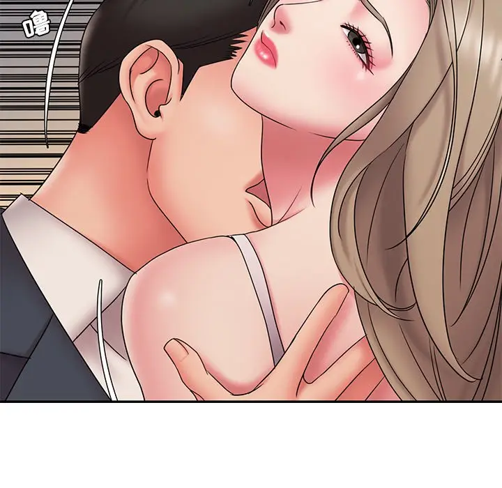 漫画《男孩没人爱》第19章第37张图