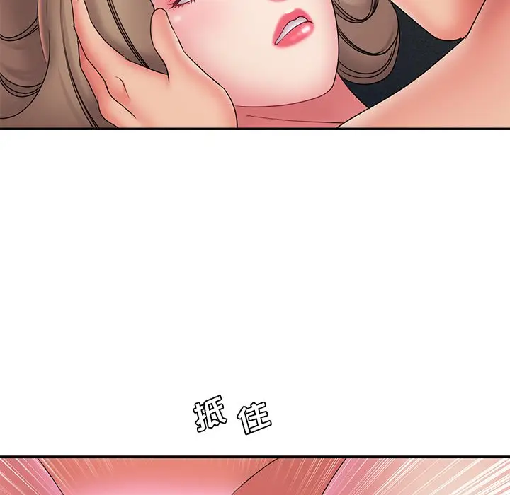漫画《男孩没人爱》第19章第59张图