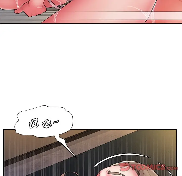 漫画《男孩没人爱》第19章第62张图