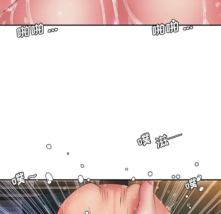 漫画《男孩没人爱》第19章第69张图