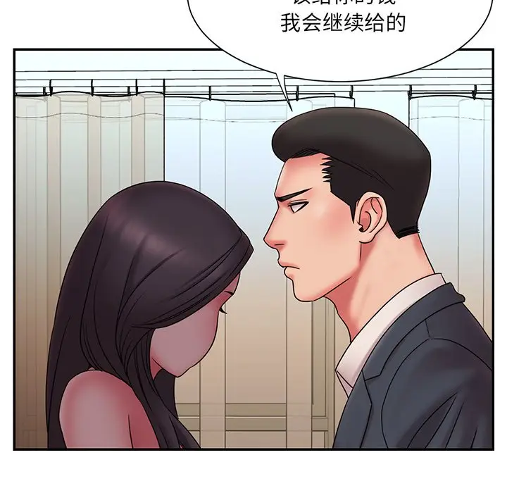 漫画《男孩没人爱》第19章第7张图